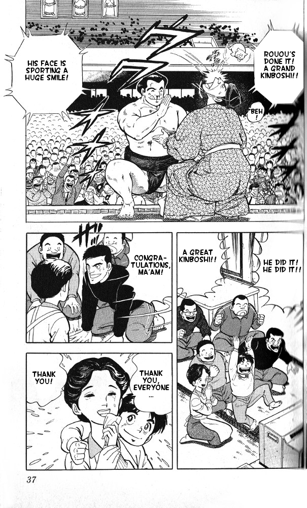 Fangs of White Lotus Makoto Gets a Dog 第36页
