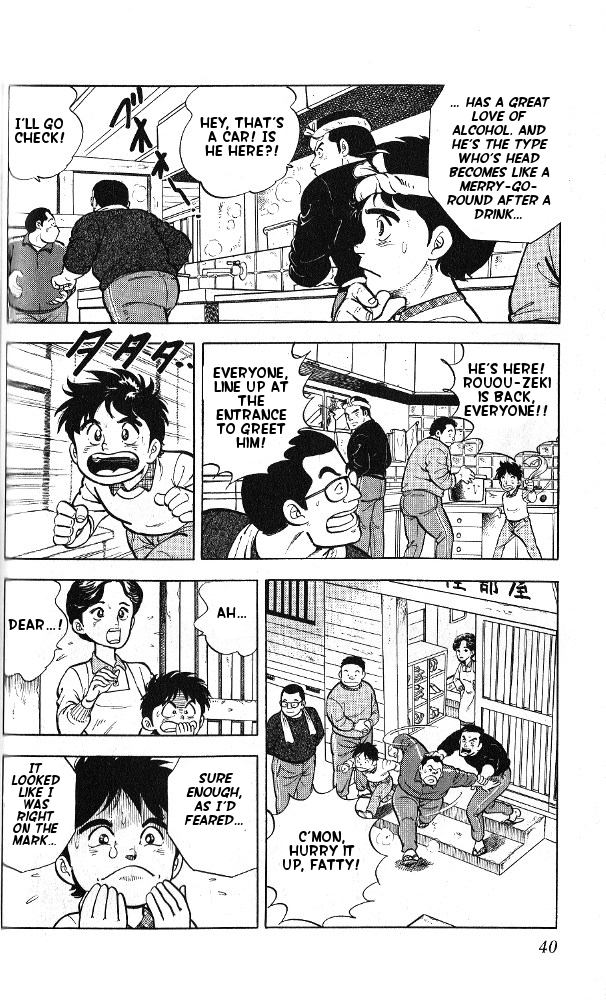 Fangs of White Lotus Makoto Gets a Dog 第39页