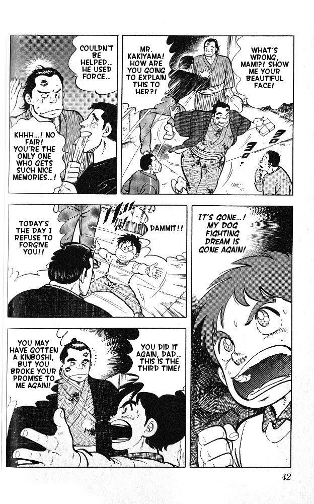 Fangs of White Lotus Makoto Gets a Dog 第41页