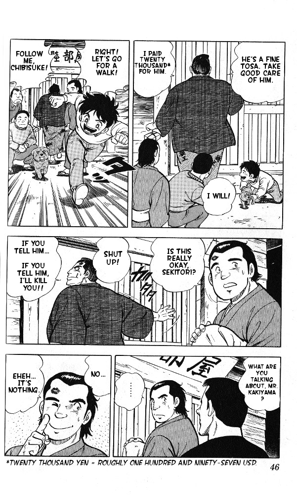 Fangs of White Lotus Makoto Gets a Dog 第45页