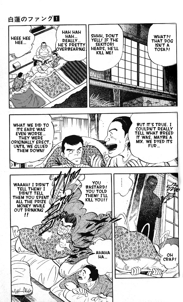 Fangs of White Lotus Makoto Gets a Dog 第46页