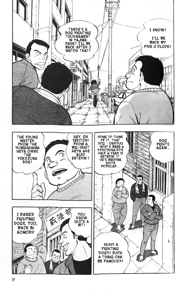 Fangs of White Lotus Makoto Gets a Dog 第9页