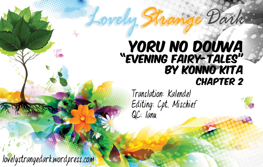Yoru no Douwa Garden 第1页