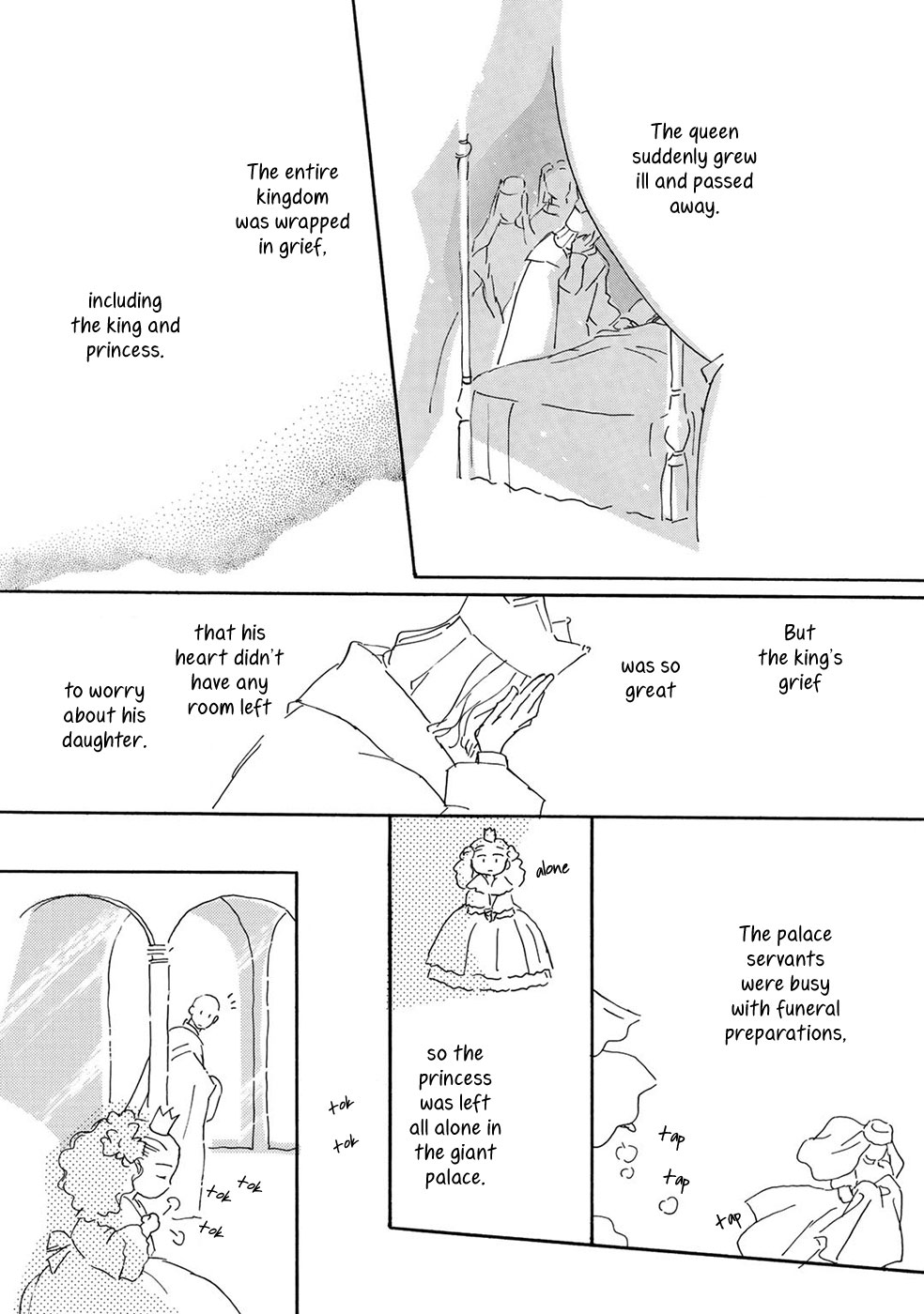 Yoru no Douwa Garden 第13页