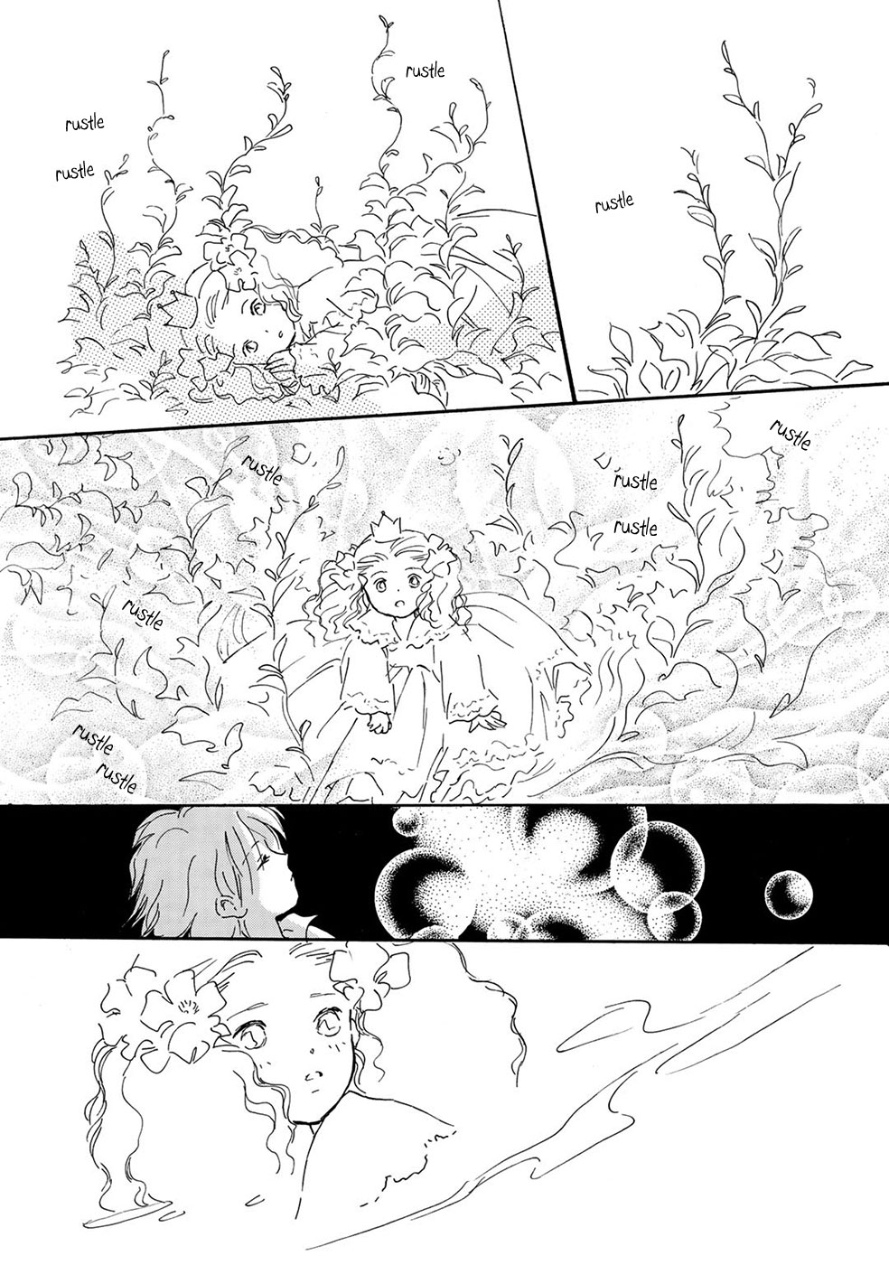 Yoru no Douwa Garden 第18页