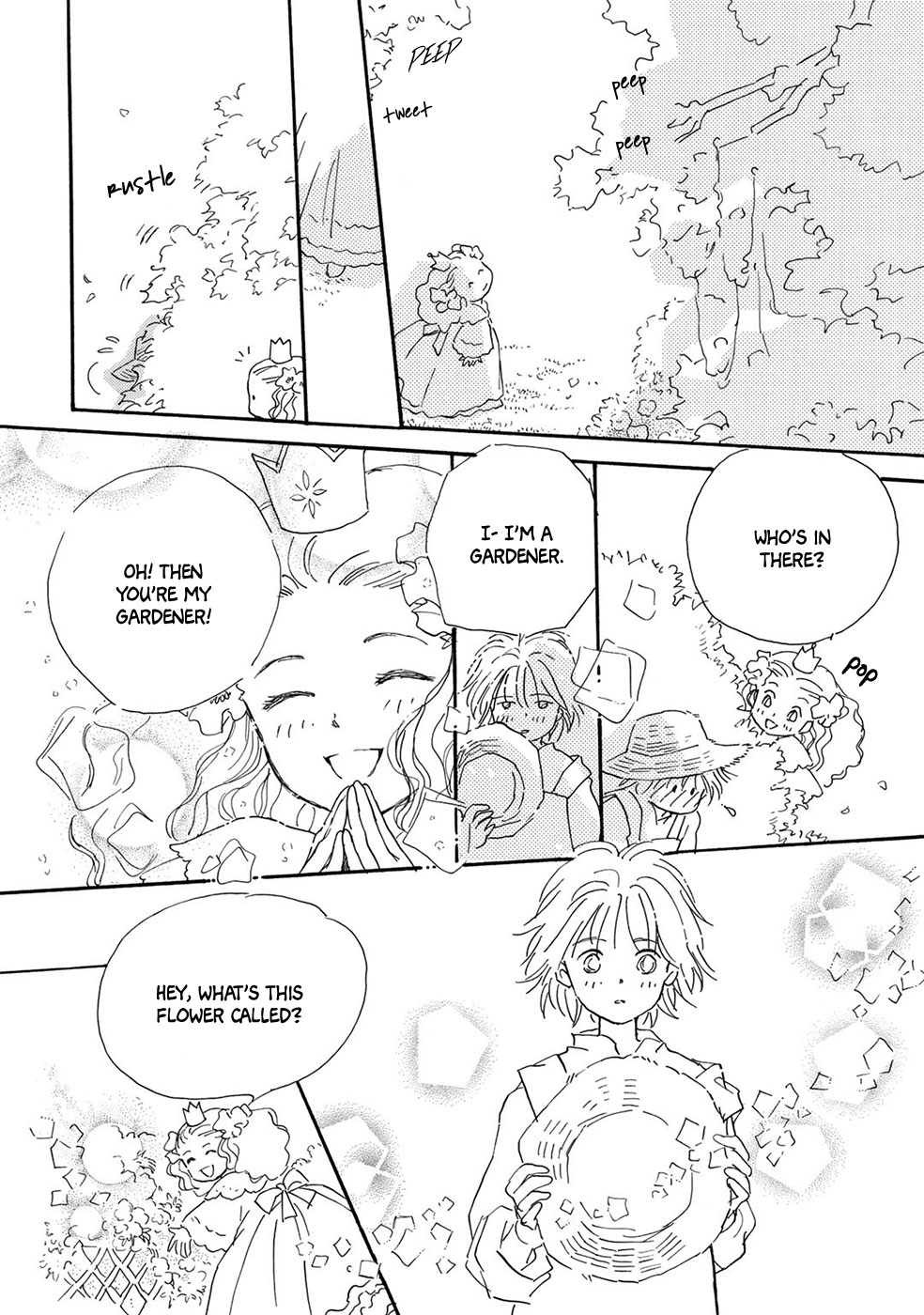 Yoru no Douwa Garden 第7页