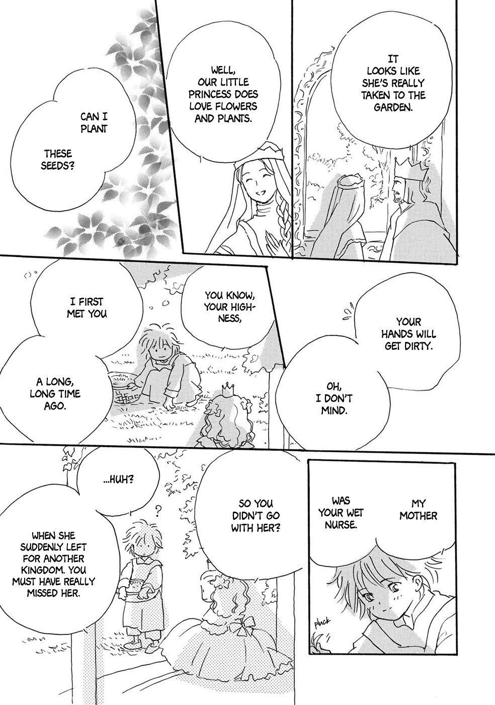 Yoru no Douwa Garden 第8页