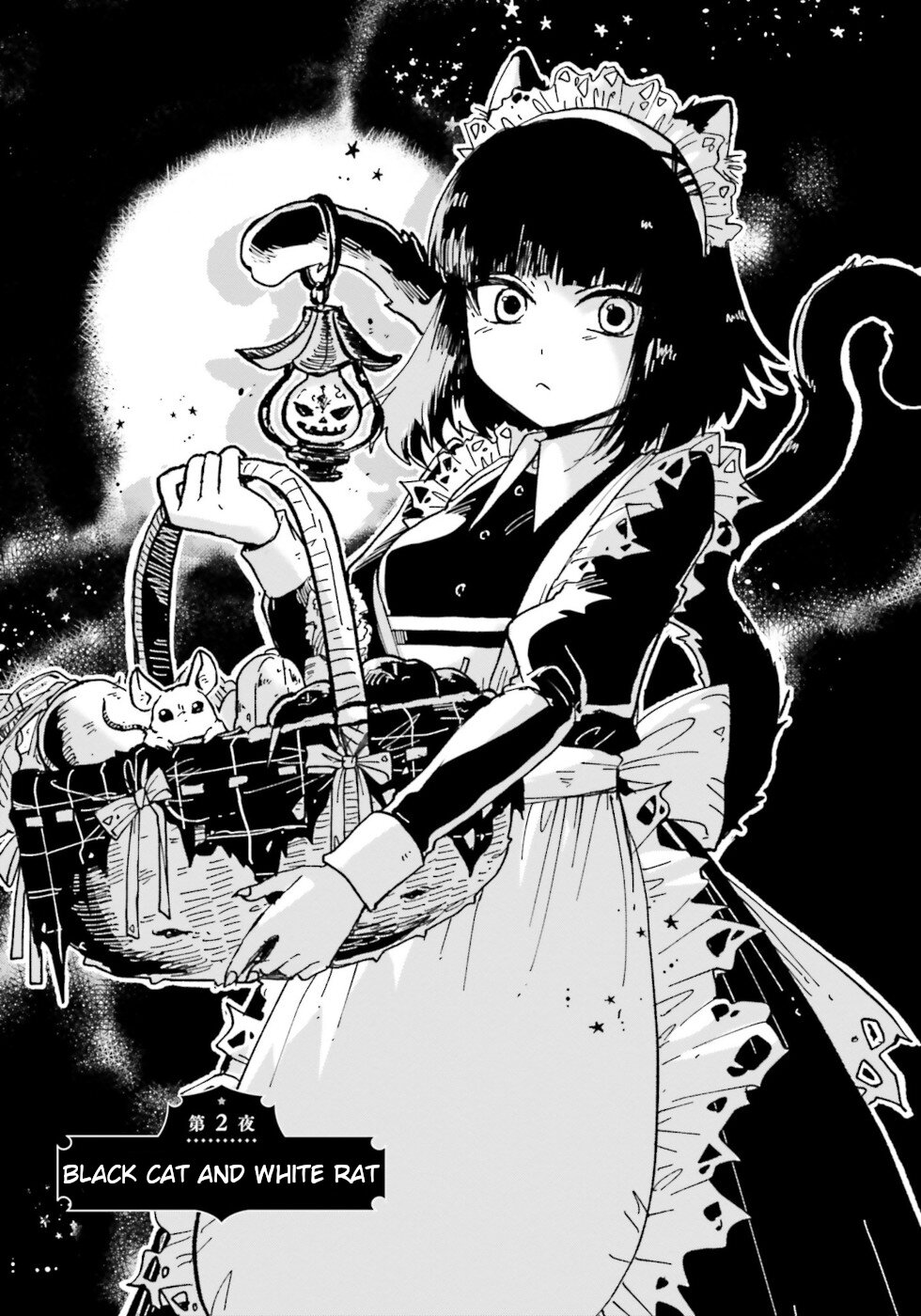 The Splendid Job Of A Monster Maid Black Cat And White Rat 第1页