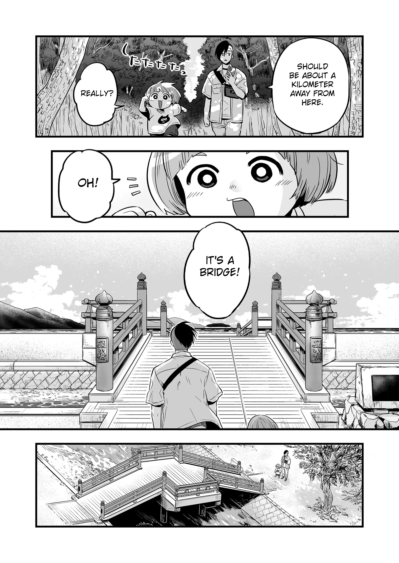 Maigo ni Natta Kaa-chan e Dad and Son Summer 第11页