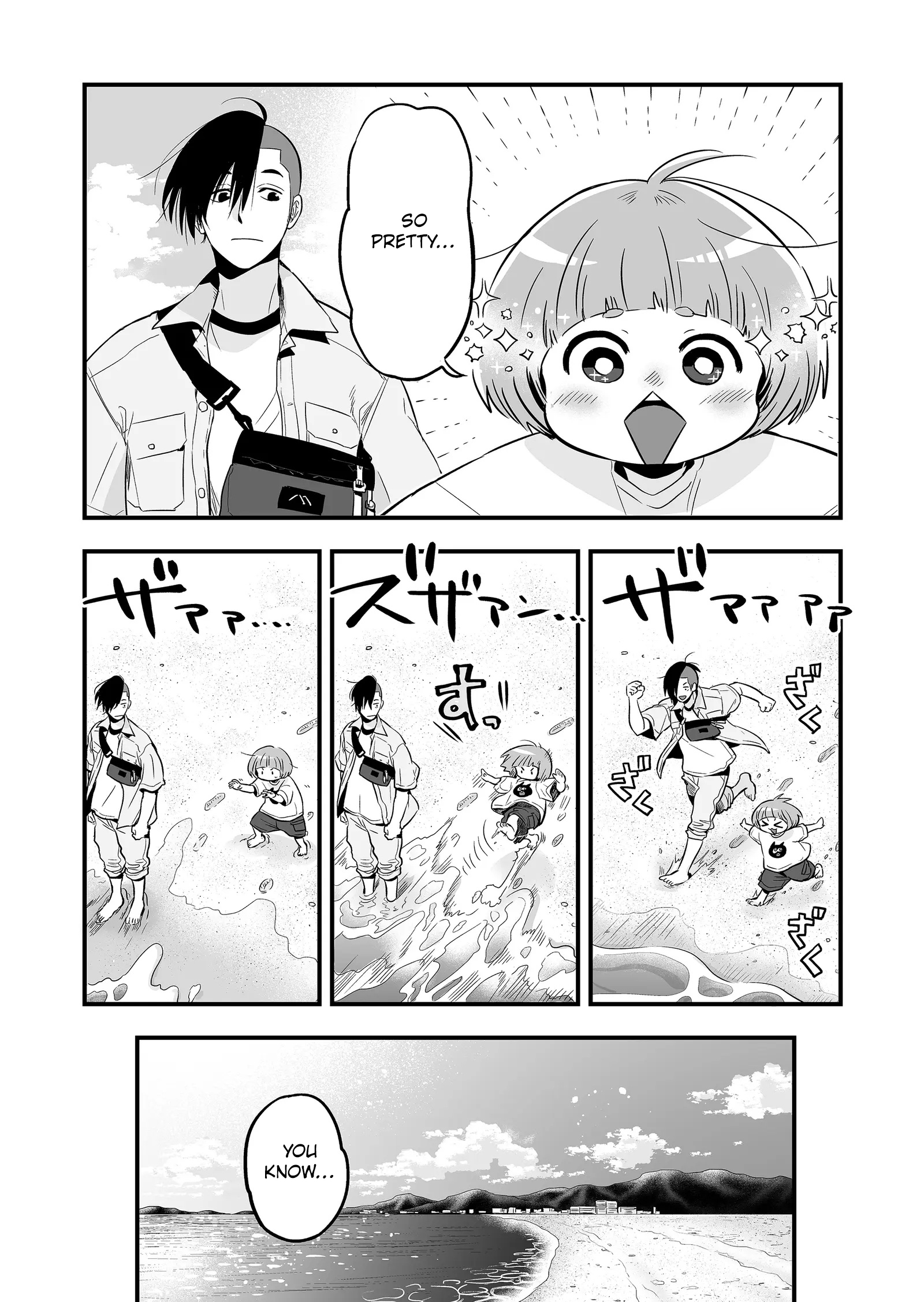 Maigo ni Natta Kaa-chan e Dad and Son Summer 第14页