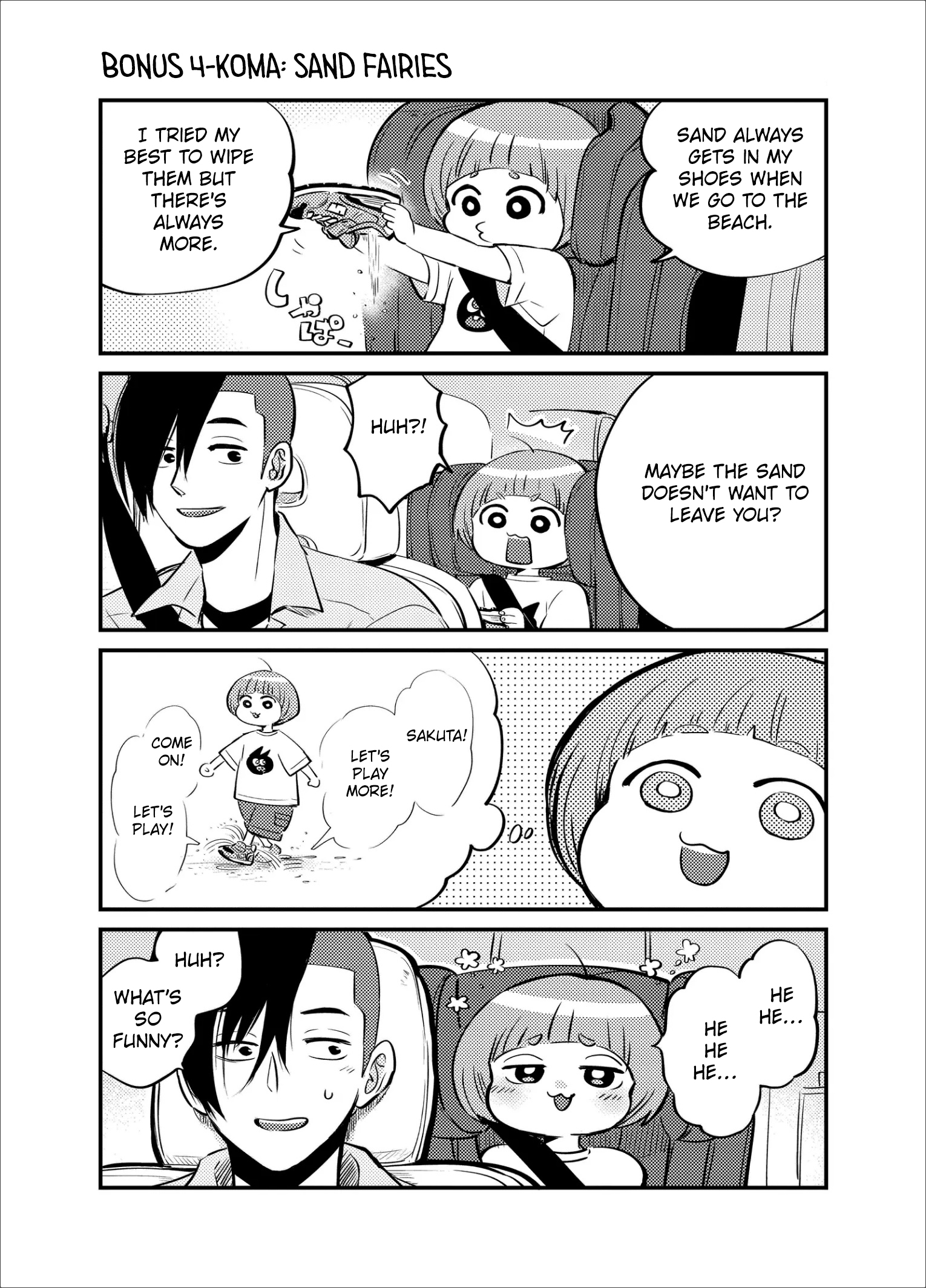 Maigo ni Natta Kaa-chan e Dad and Son Summer 第20页