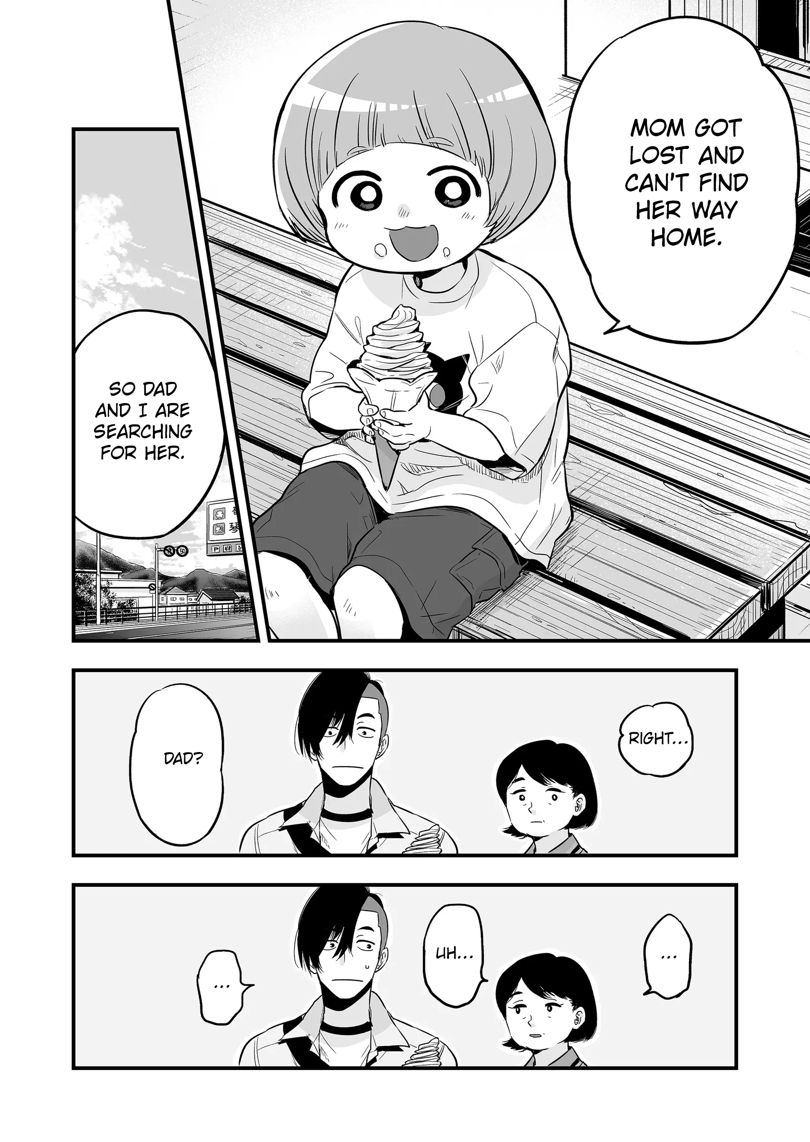Maigo ni Natta Kaa-chan e Dad and Son Summer 第9页