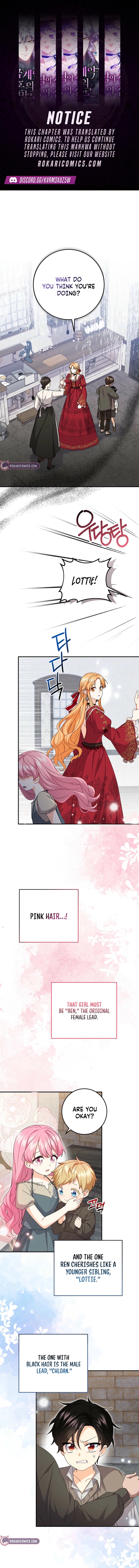 We Need Your Sponsorship Ch. 2 第1页
