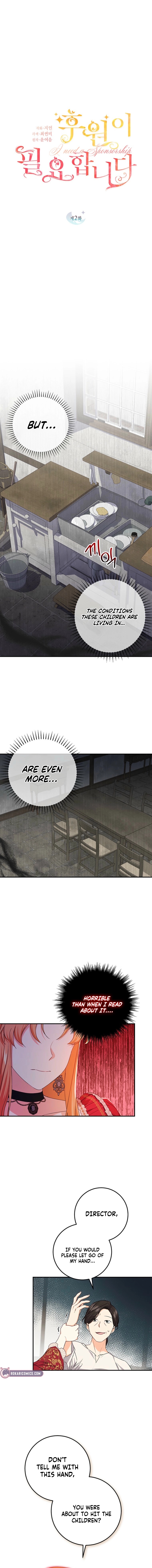 We Need Your Sponsorship Ch. 2 第3页