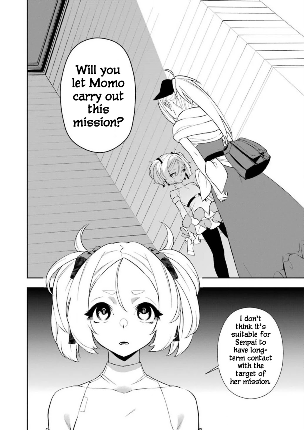 Shokei Shoujo no Ikiru Michi Setting off 第12页