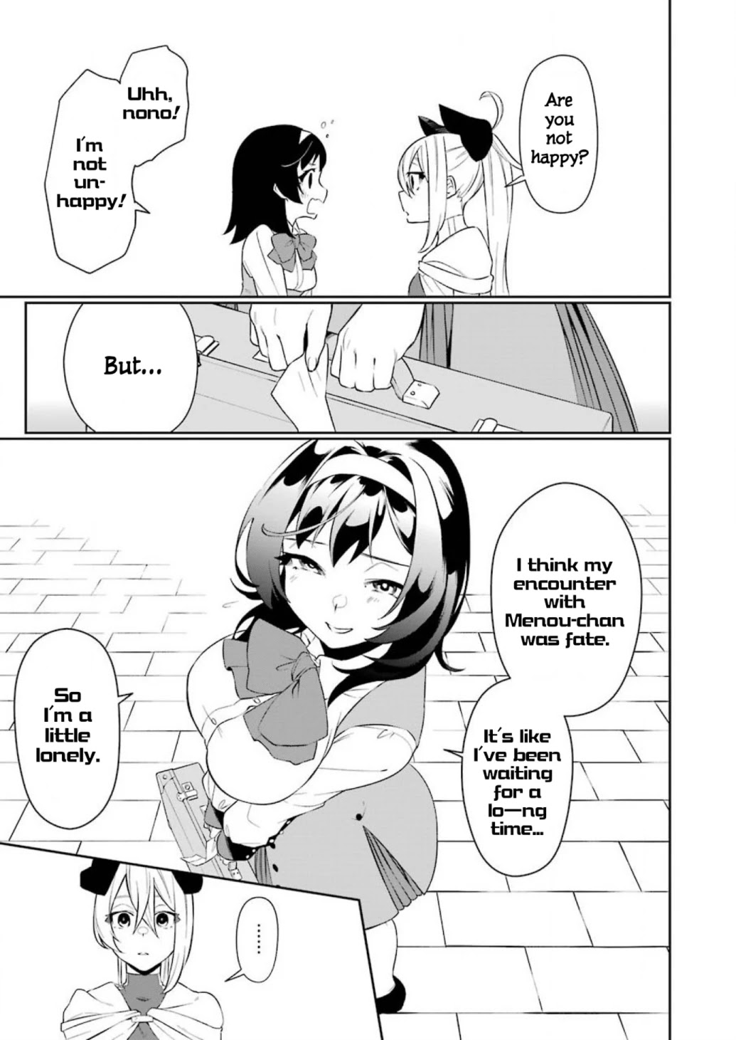 Shokei Shoujo no Ikiru Michi Setting off 第17页