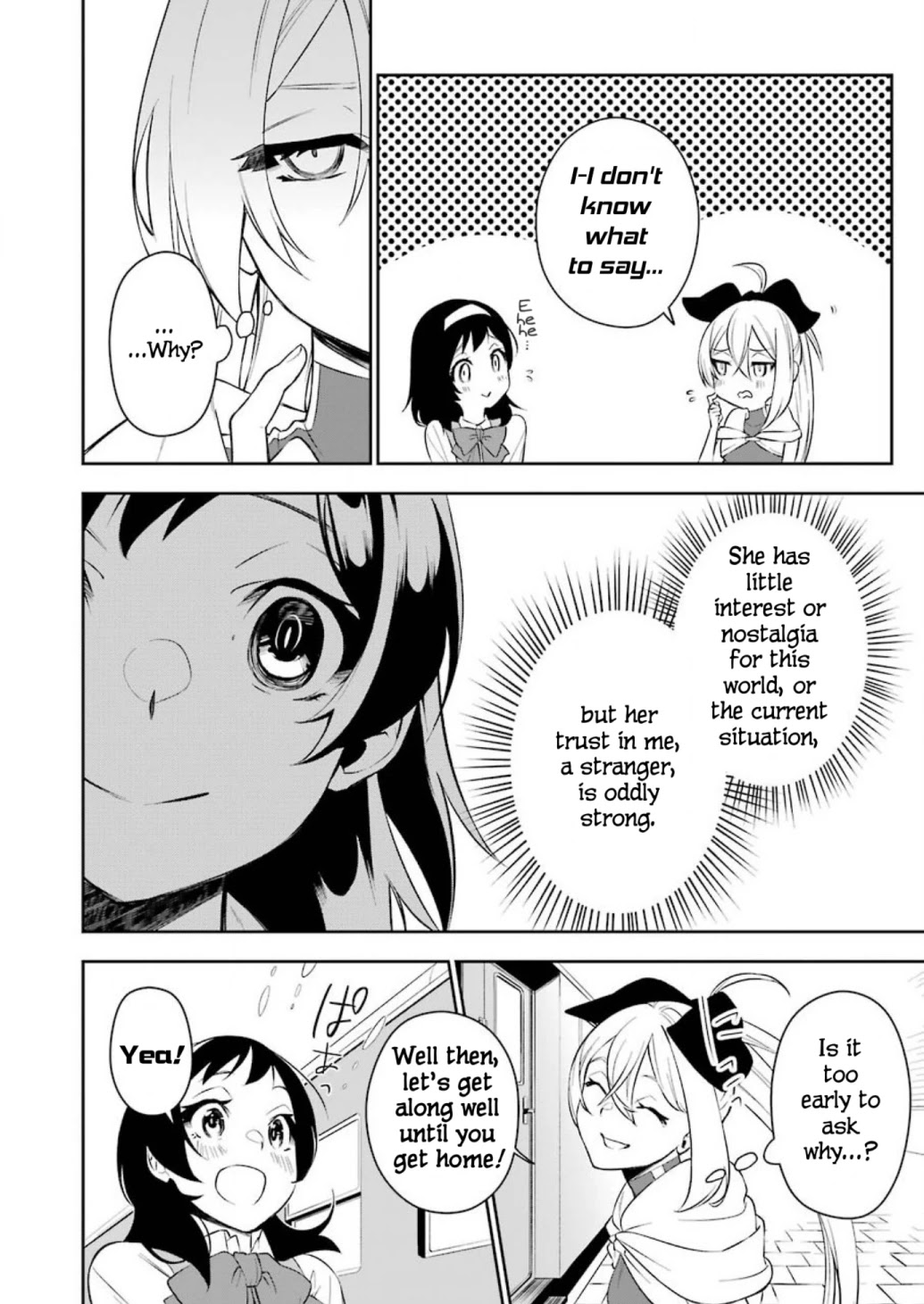Shokei Shoujo no Ikiru Michi Setting off 第18页