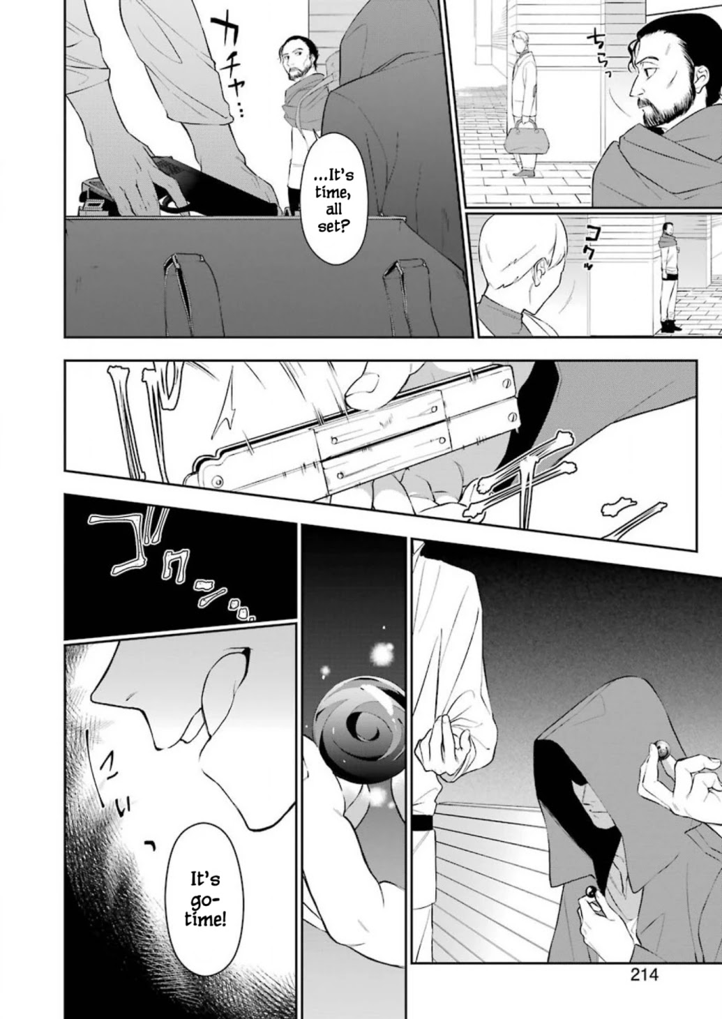 Shokei Shoujo no Ikiru Michi Setting off 第20页