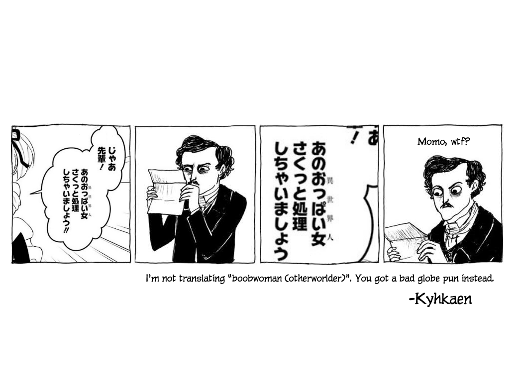Shokei Shoujo no Ikiru Michi Setting off 第23页