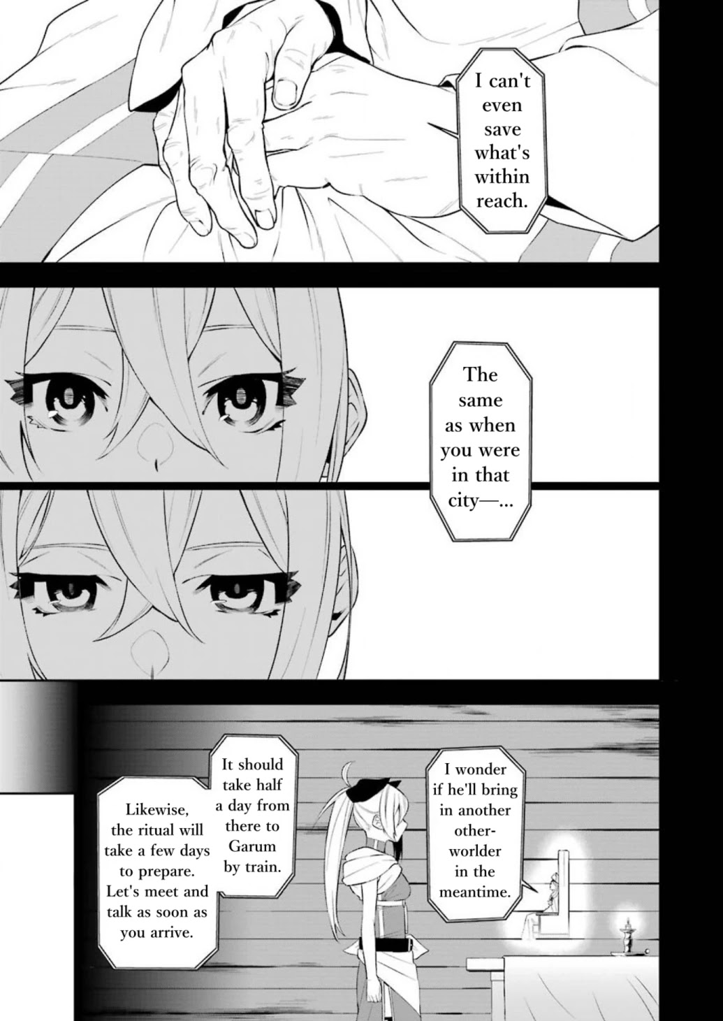 Shokei Shoujo no Ikiru Michi Setting off 第7页