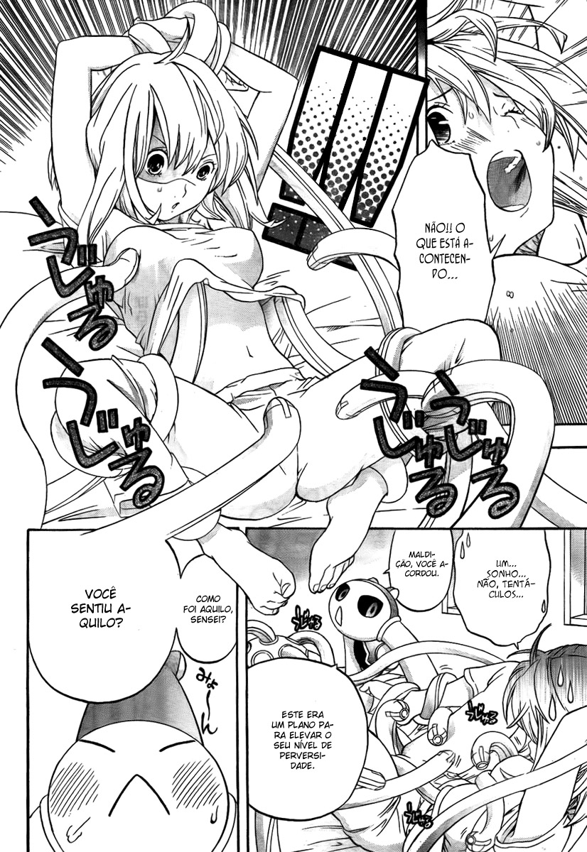 (G) Edition Vol. 1 Ch. 2 第15页