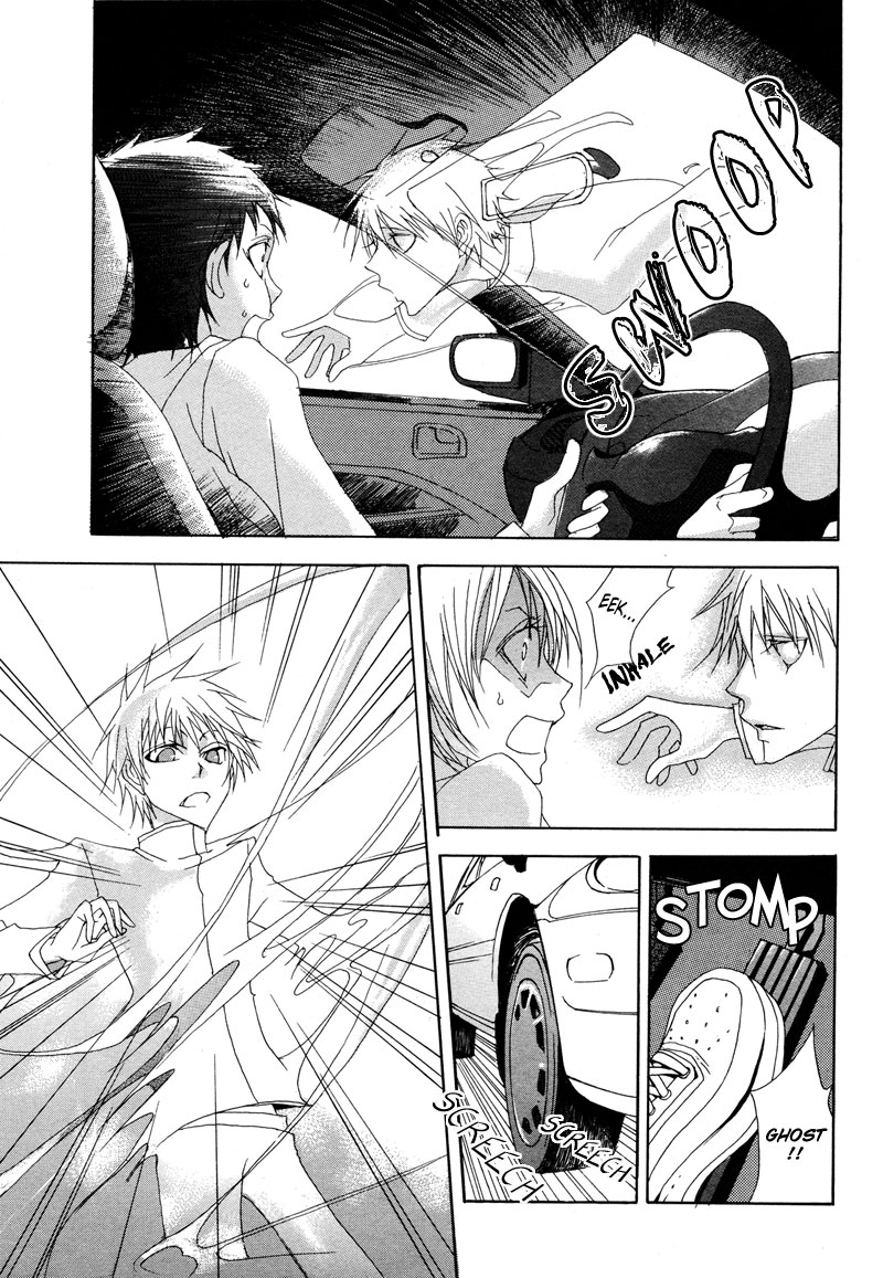 Sasabunechou Konjaku Oneshot 第12页