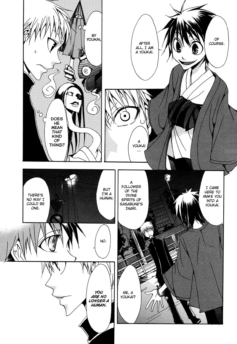 Sasabunechou Konjaku Oneshot 第14页