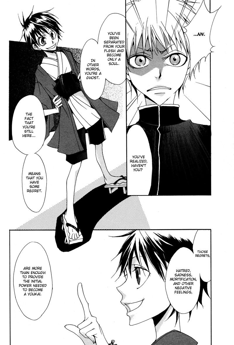 Sasabunechou Konjaku Oneshot 第15页