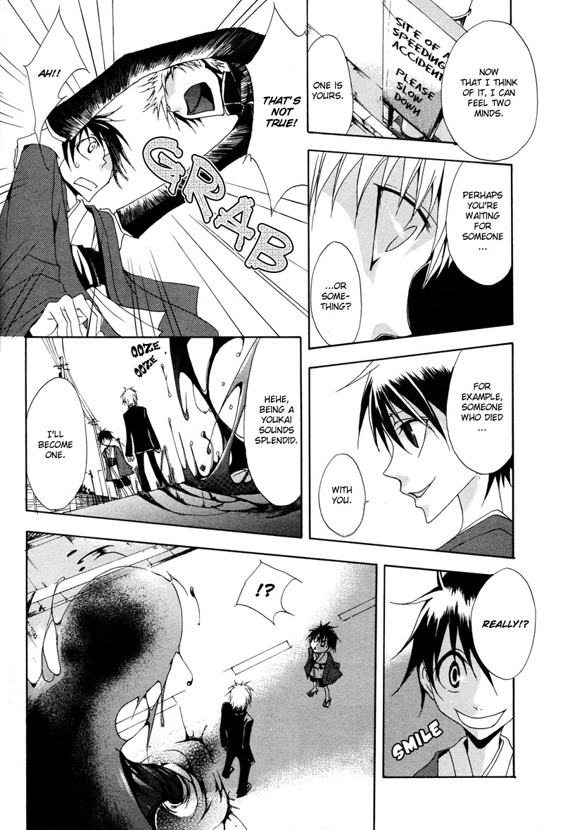 Sasabunechou Konjaku Oneshot 第19页