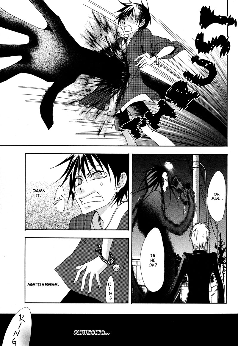 Sasabunechou Konjaku Oneshot 第24页