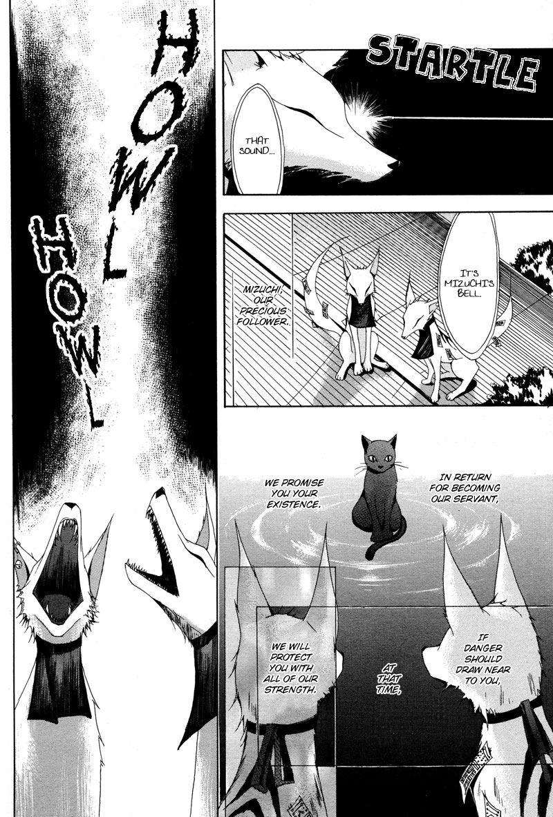 Sasabunechou Konjaku Oneshot 第25页