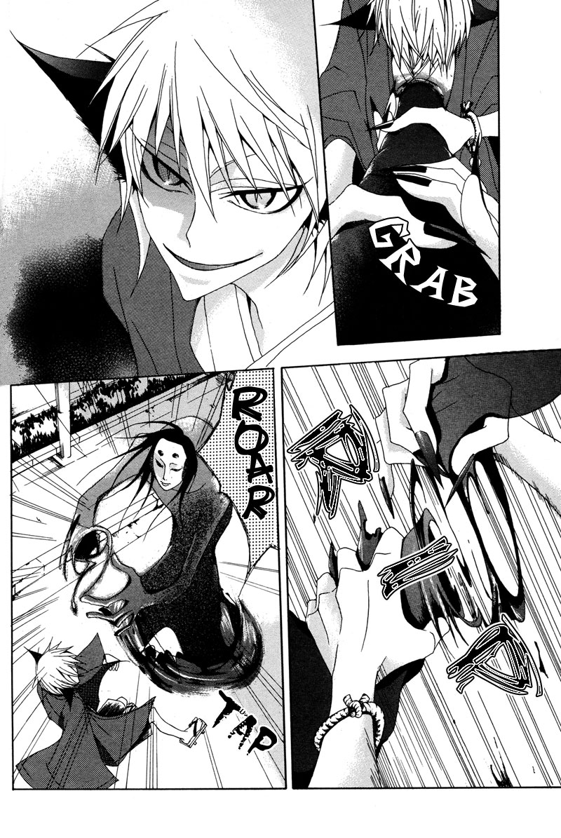 Sasabunechou Konjaku Oneshot 第27页