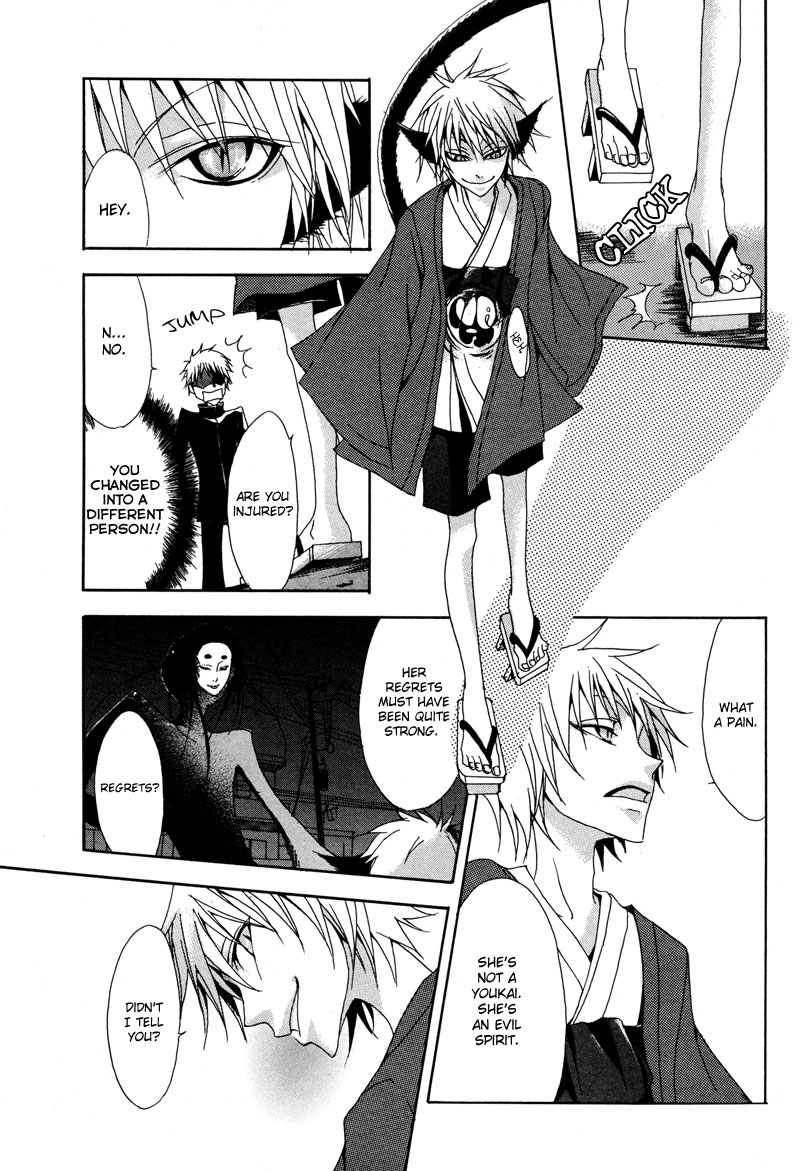 Sasabunechou Konjaku Oneshot 第28页