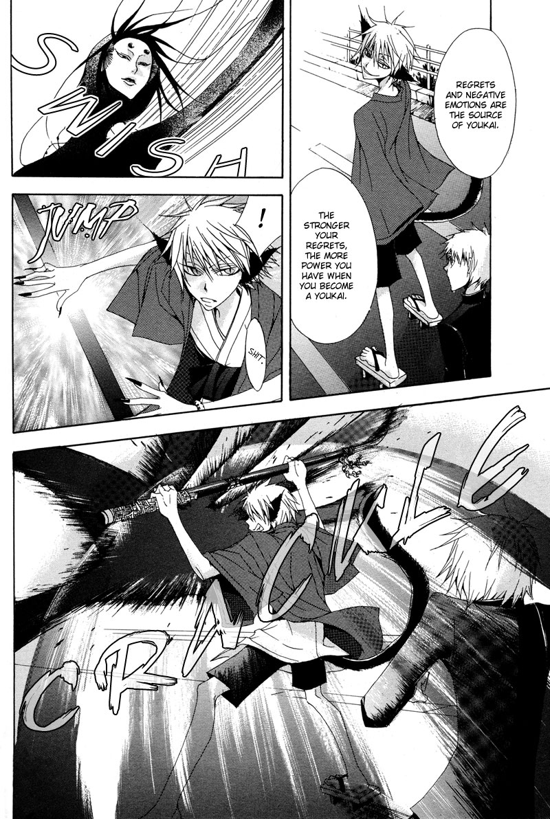 Sasabunechou Konjaku Oneshot 第29页