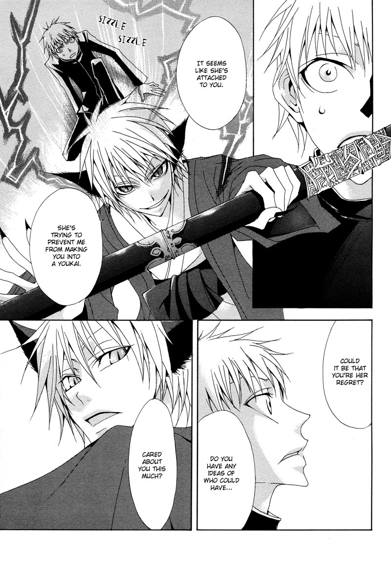 Sasabunechou Konjaku Oneshot 第30页