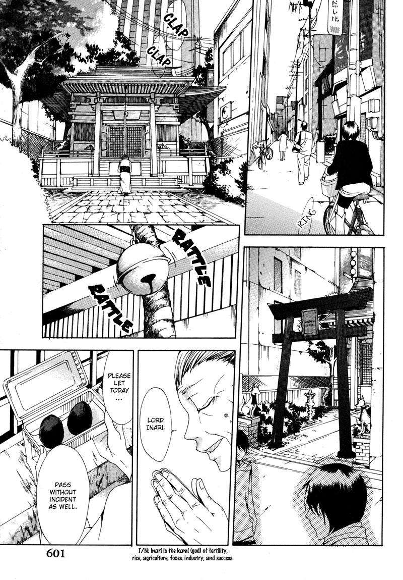 Sasabunechou Konjaku 第4页