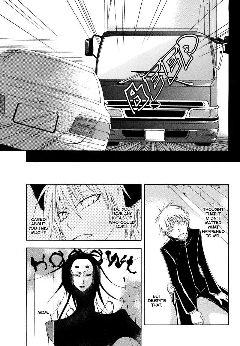 Sasabunechou Konjaku Oneshot 第34页