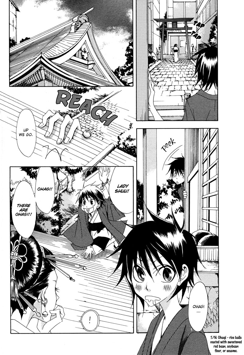 Sasabunechou Konjaku 第5页
