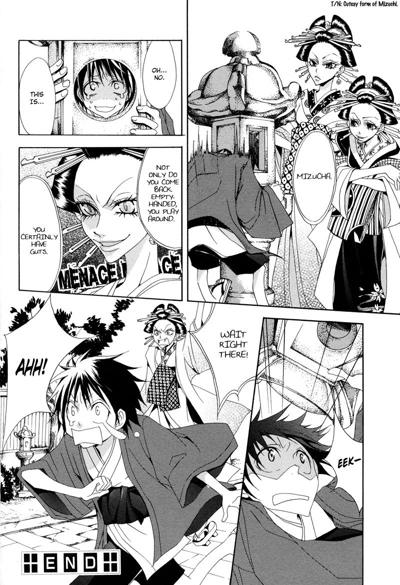 Sasabunechou Konjaku Oneshot 第43页