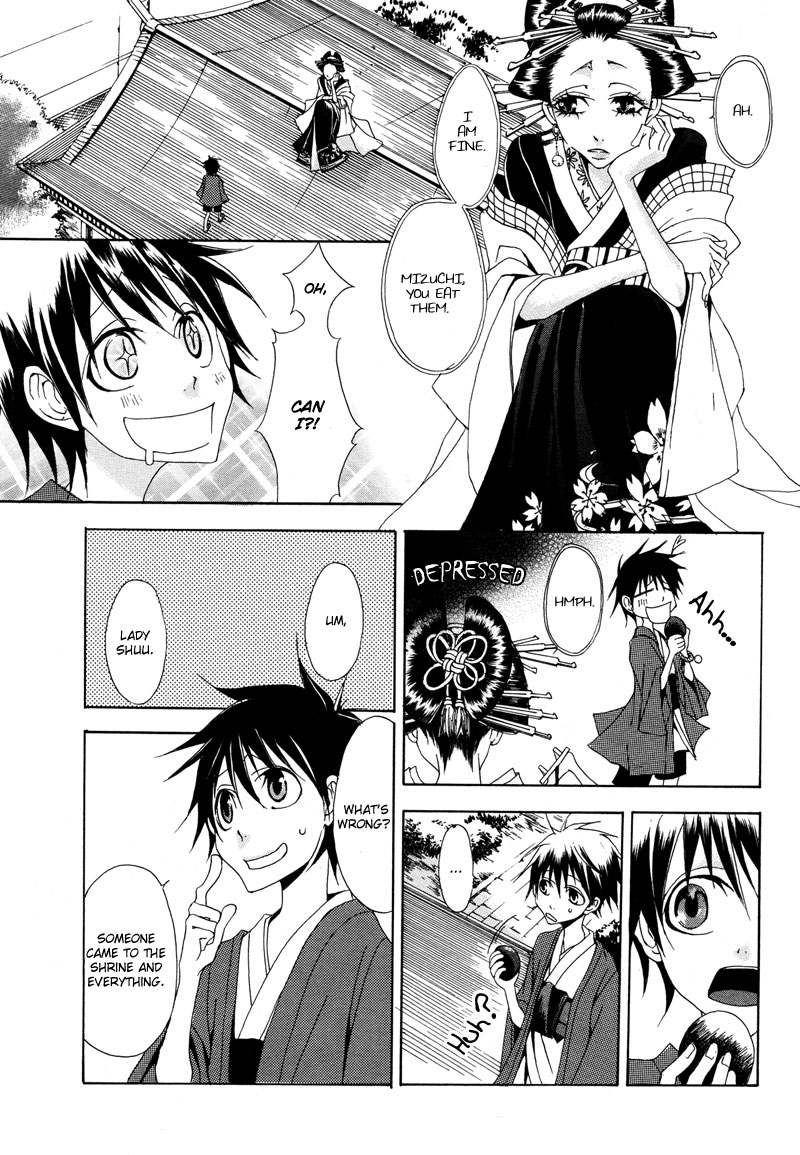 Sasabunechou Konjaku 第6页