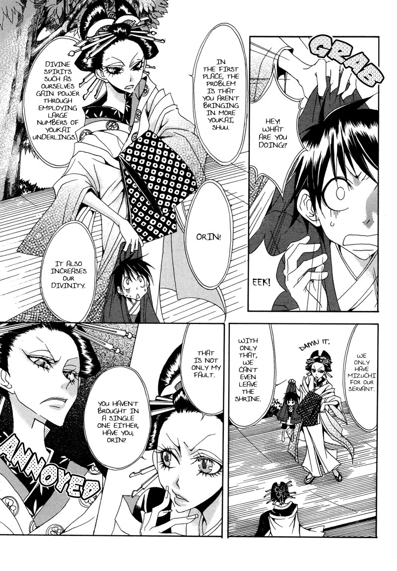 Sasabunechou Konjaku 第8页