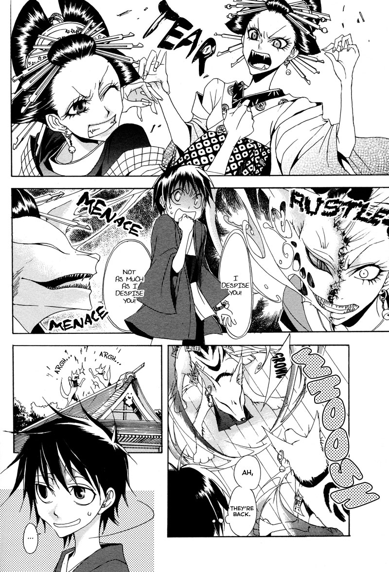Sasabunechou Konjaku Oneshot 第9页
