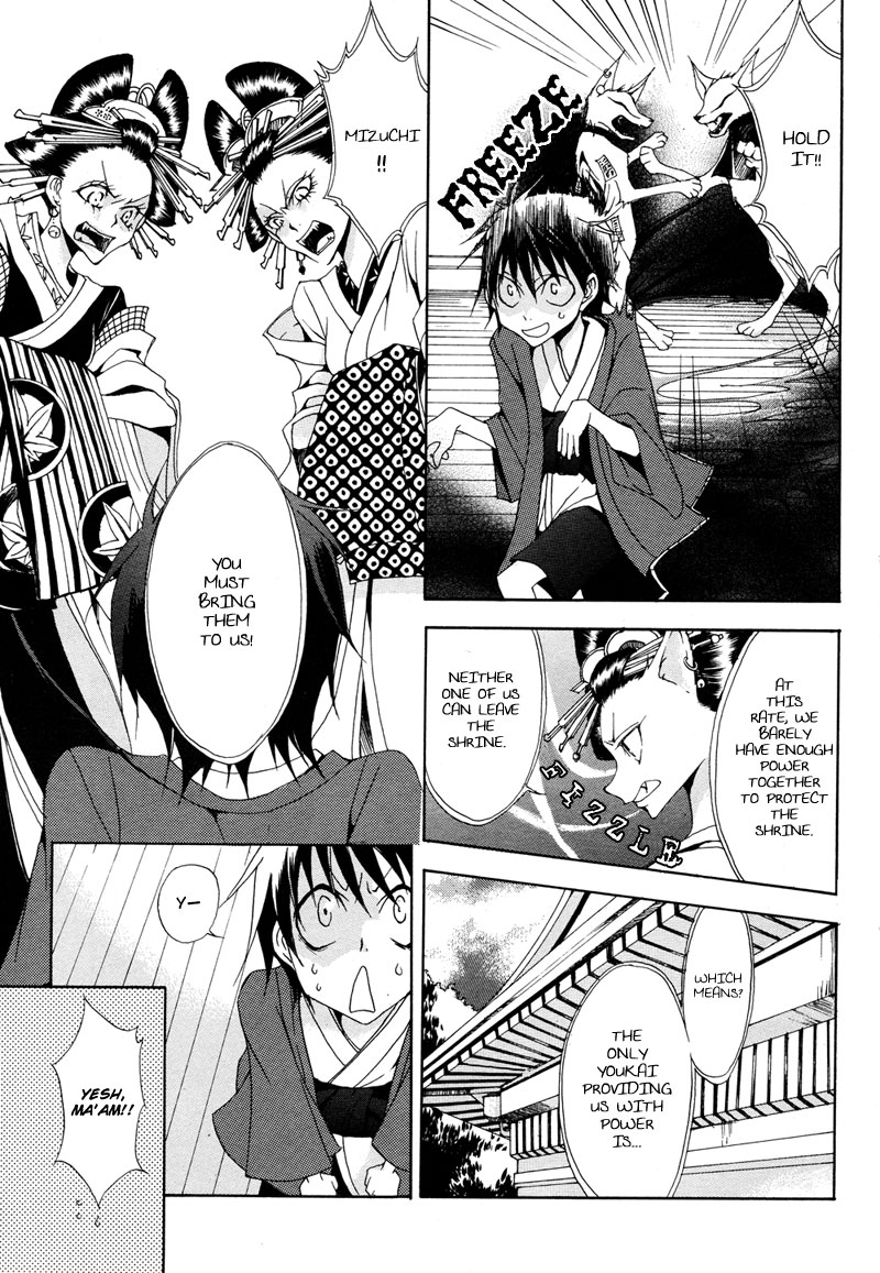 Sasabunechou Konjaku Oneshot 第10页