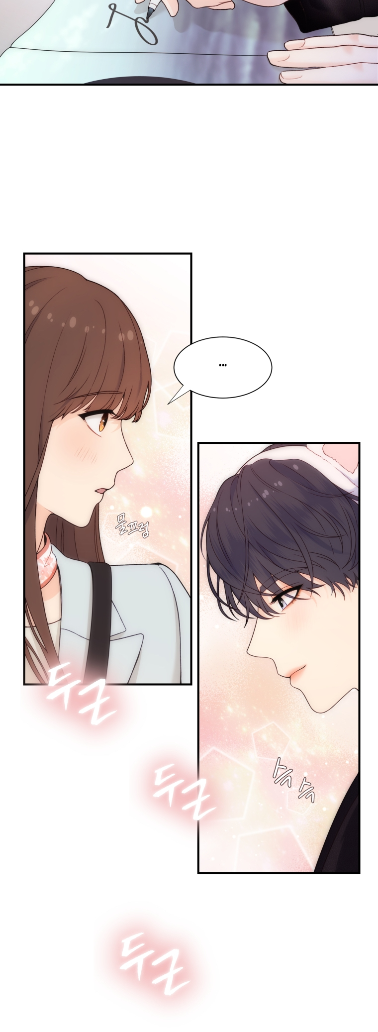 My Favorite Savior Girl Vol. 1 Ch. 1 第33页