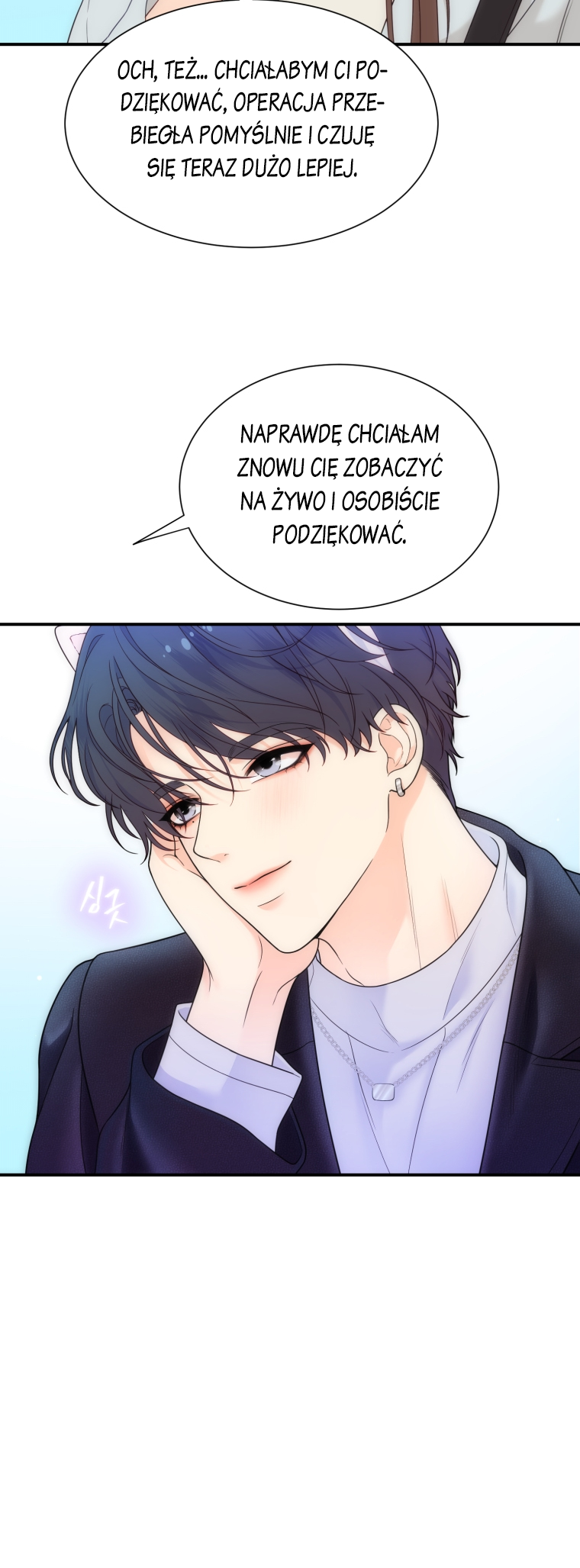 My Favorite Savior Girl Vol. 1 Ch. 1 第38页