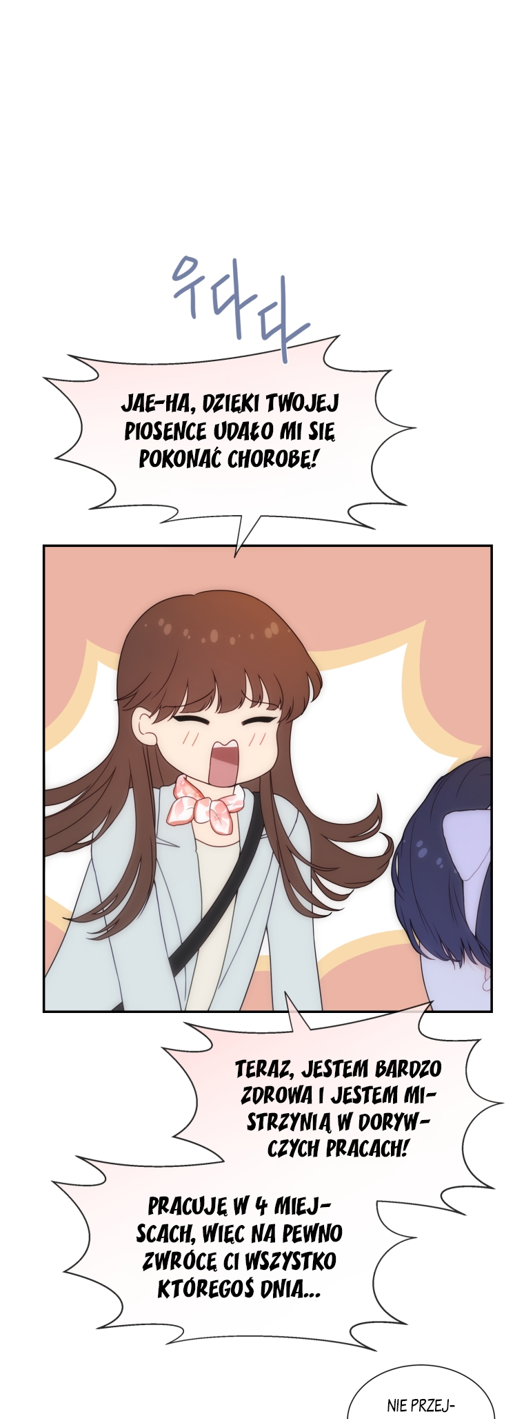 My Favorite Savior Girl Vol. 1 Ch. 1 第42页