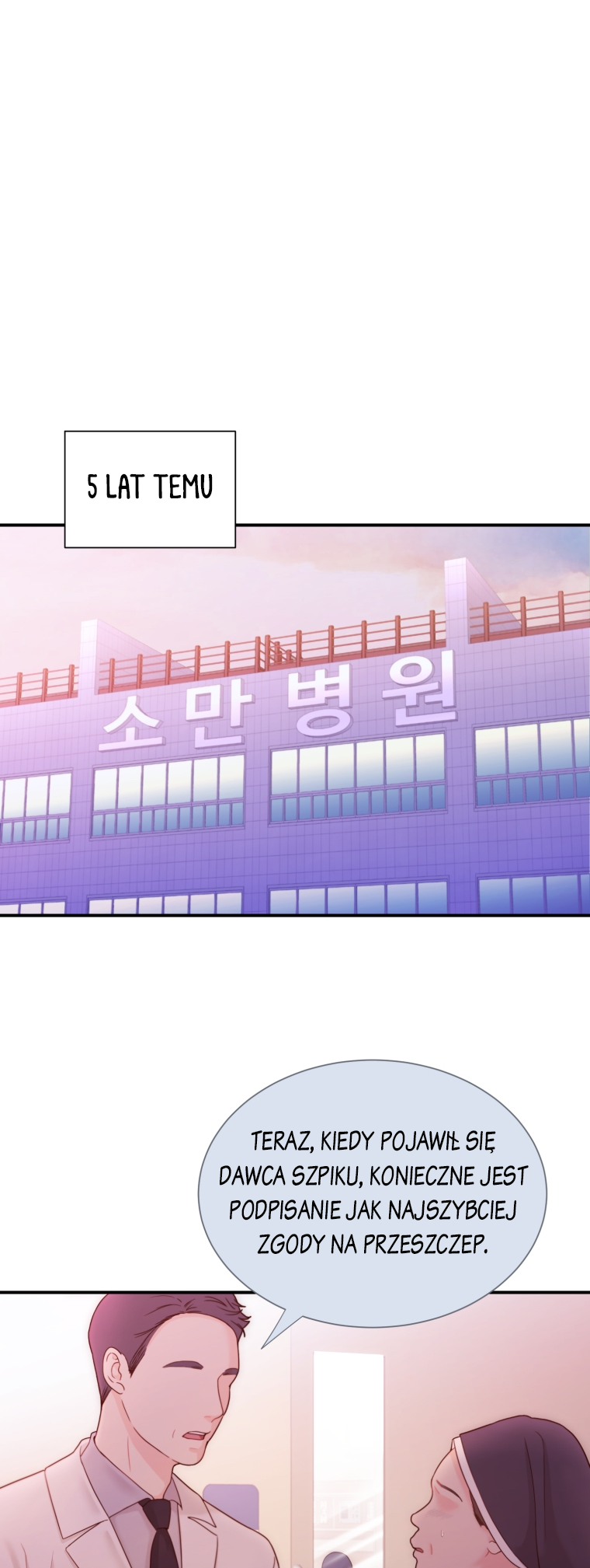 My Favorite Savior Girl Vol. 1 Ch. 1 第7页
