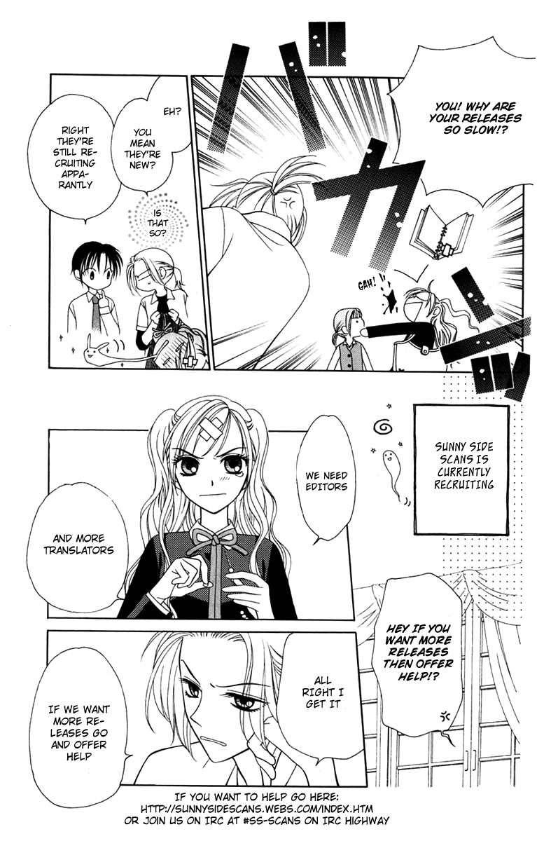 Mahou Kabushikigaisha 第2页