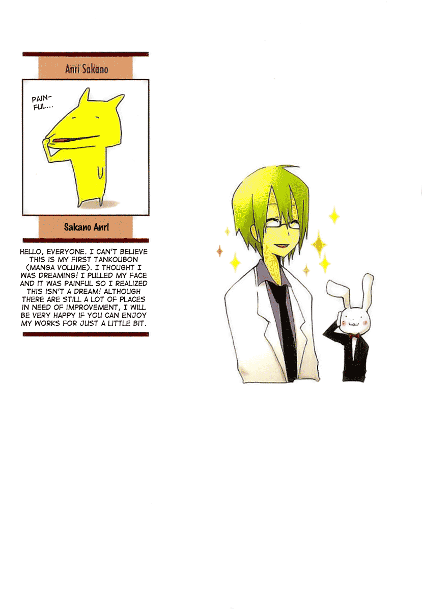 Mahou Kabushikigaisha 第4页