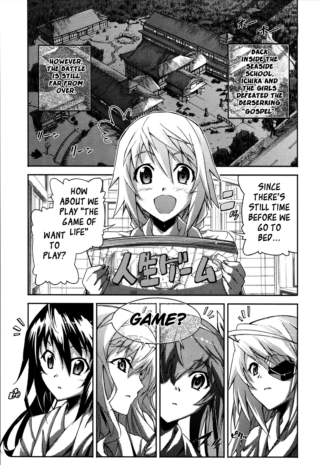 Infinite Stratos - Official Anthology Comic 第8页